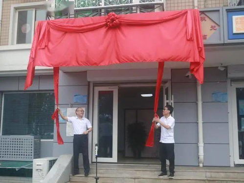 名校长“坐堂问诊” 副中心首家教育咨询社区服务站揭牌，开启教育服务新篇章
